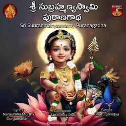 Sri Subrahmanyaswamy Puranagadha-Gl8kVSECXGA