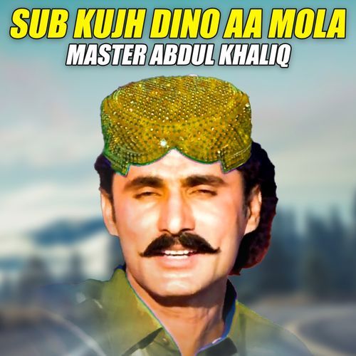 Sub Kujh Dino Aa Mola