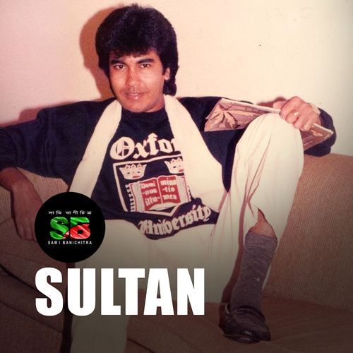 Sultan Dialogue (For Tiktok)