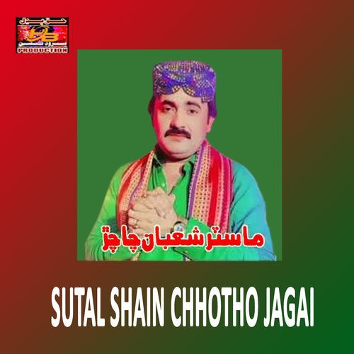 Sutal Shain Chhotho Jagai