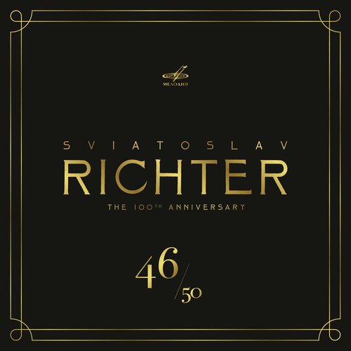 Piano Sonata No. 6 in F Major, Op. 10 No. 2: III. Presto