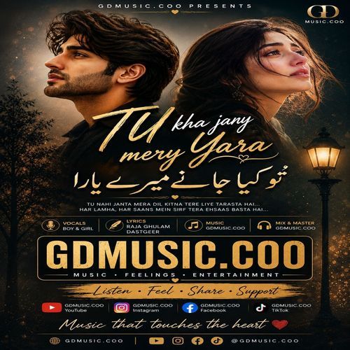 TU kha jany mery Yara