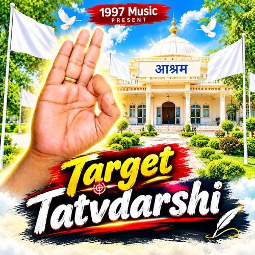 Target Tatvdarshi
