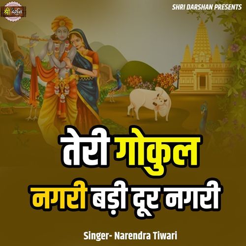 Teri Gokul Nagari Badi Dur Nagari