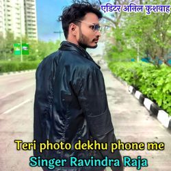 Teri photo dekhu phone me-GQlbaTNdVl4