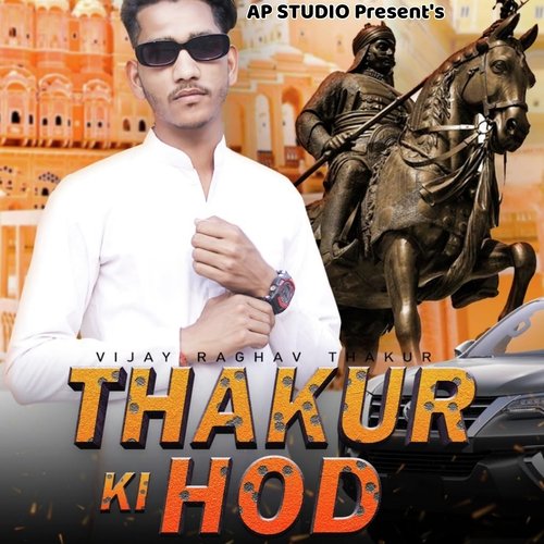 Thakur Ki Hod