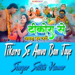 Ticora Se Amava Ban Jaye