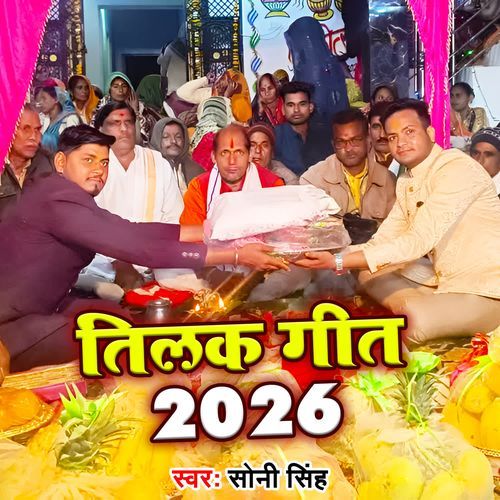 Tilak Geet 2026