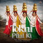 Tokni Pital Ki