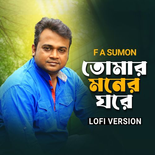 Tomar Moner Ghore (Lofi Version)