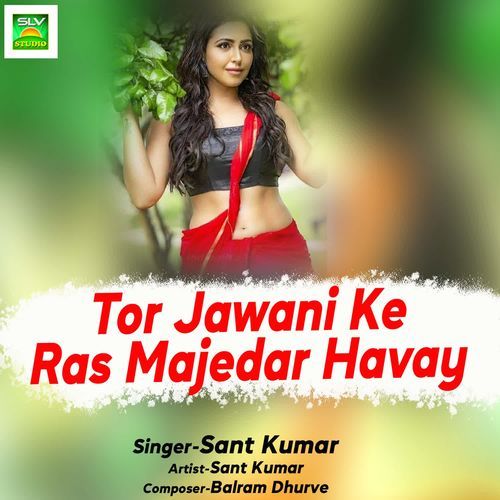 Tor Jawani Ke Ras Majedar Havay