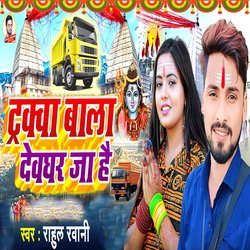 Truck Wala Devghar Jata