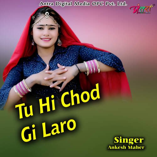 Tu Hi Chod Gi Laro