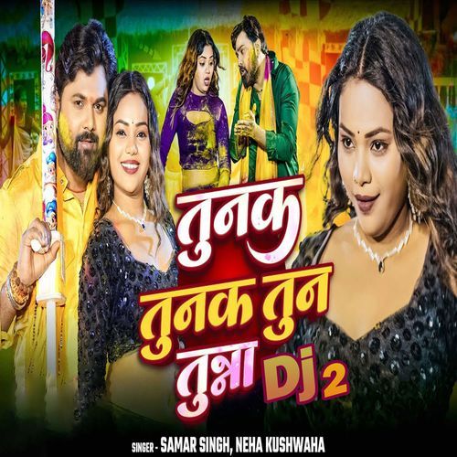 Tunak Tunak Tun Tunna DJ 2 cover art