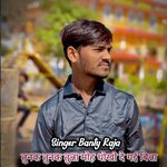 Tunaka tunaka tunna mohe dhokho de gai binna