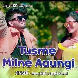 Tusme Milne Aaungi-ASM7YxNTDkY