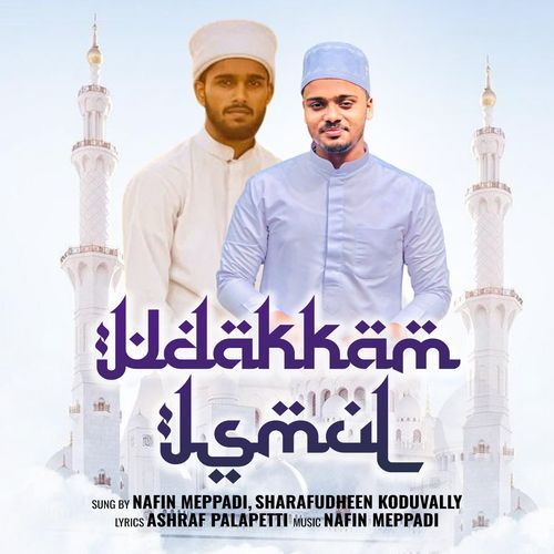 Udakkam Ismul