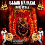 Ujjain Mahakal Dhol Tasha artwork