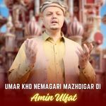 Pa Margi Ba Wam Khushal
