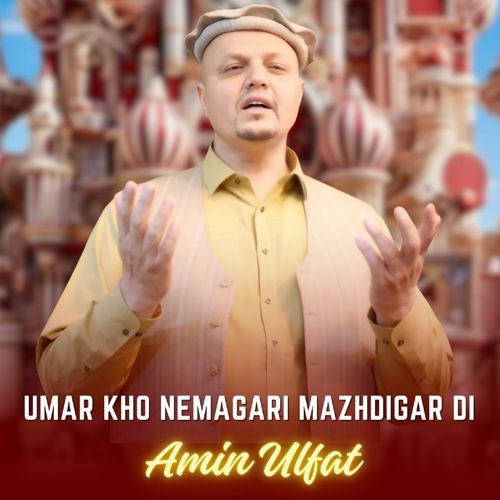 Umar Kho Nemagari Mazhdigar Di