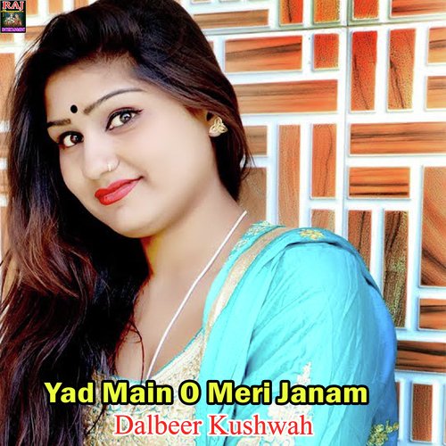 Yad Main O Meri Janam