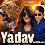 Yadav The Brand