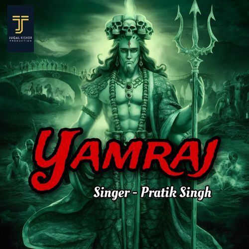 Yamraj