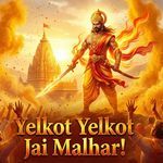 "Yelkot Yelkot Jai Malhar!"