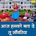 Aaj Humko Bata De Tu Sawariya