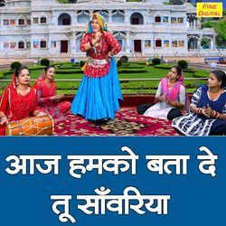 Aaj Humko Bata De Tu Sawariya