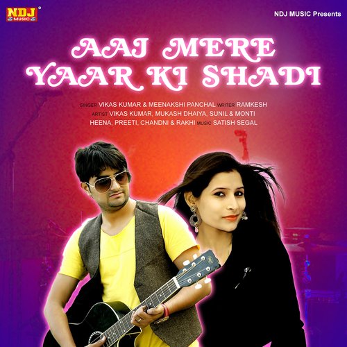 Aaj Mere Yaar Ki Shadi - Single