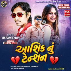 Aashik Nu Tension Part 1
