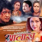 Ka Kha Ga Gha Anga (Original Motion Picture Soundtrack)