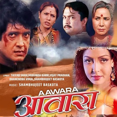Aawara (Original Motion Picture Soundtrack)