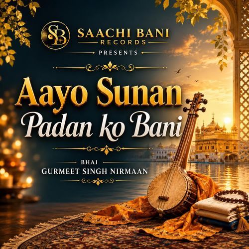 Aayo Sunan Padan ko Bani