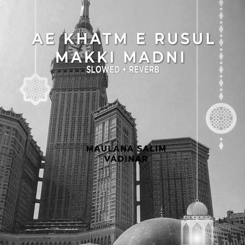 Ae Khatam e Rusul Makki Madni (Lofi-Mix)