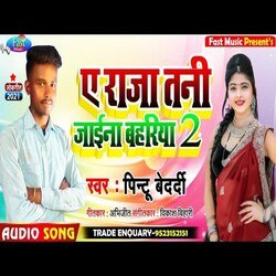 Ae Raja Tani Jayi Na Bahariya 2 (Bhojpuri Song)-BQZaBQNcRXQ