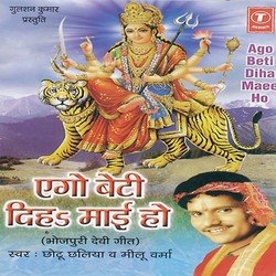 Kaise Mein Murti Uthai-XV0tYQECeXs