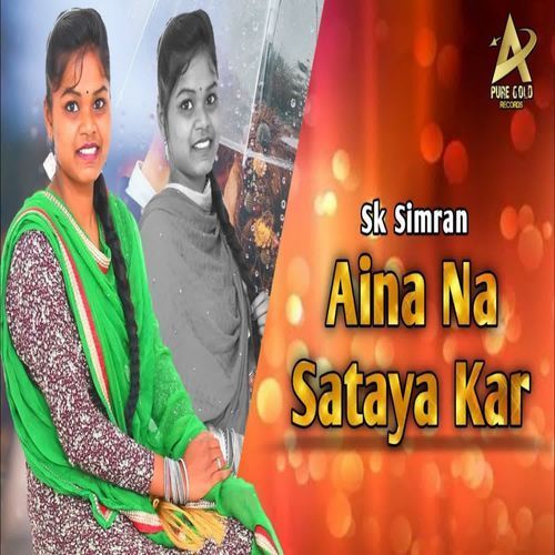 Aina Na Sataya Kar