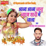 Aja Aja Janu Byan Shaadi Mein Chala