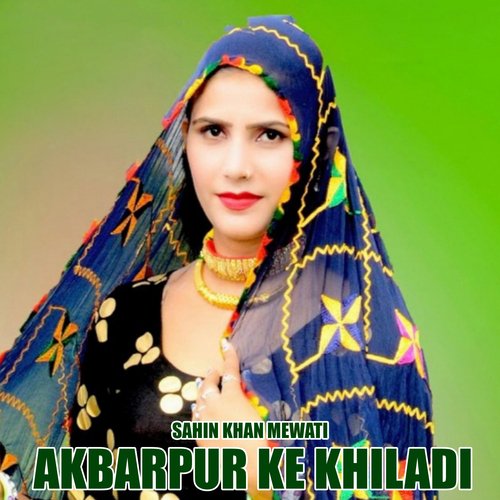 Akbarpur Ke Khiladi