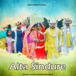 Alta Sindure artwork