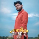 Ankora Awara