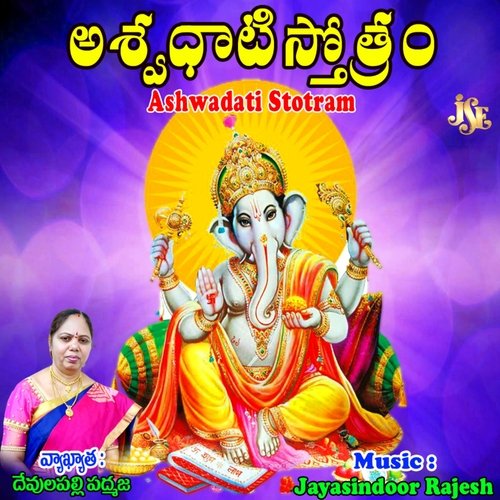 Vinayaka Chavithi Pooja Samagri