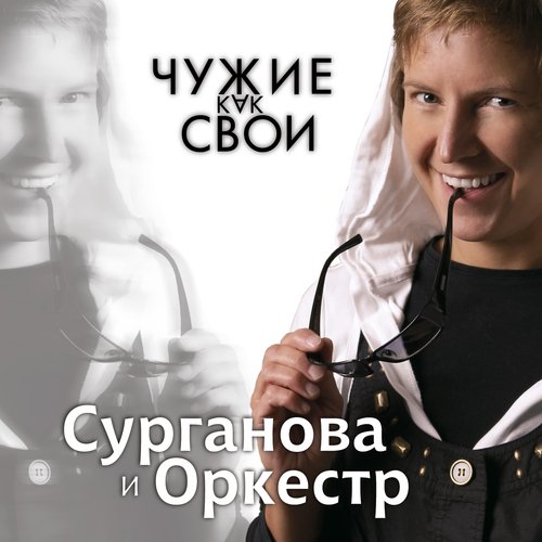 Ленинград cover art