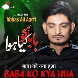 Baba Ko Kya Hua (21 Ramzan Noha)