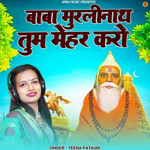 Baba Murlinath Tum Mehar karo