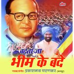 Hazaro Bar Samjhaya Hai Baba Ne