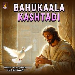 Bahukaala Kashtadi-Qy44RCsBQkE