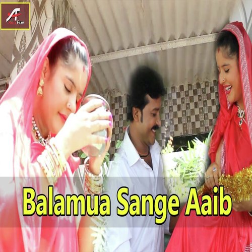 Balamua Sange Aaib